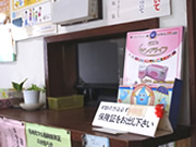 1. 受付のイメージ